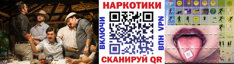 Что такое Пересвет Alpha-PVP  МЕФ  АМФ  КОКАИН  Гашиш 