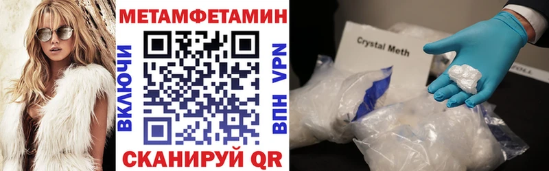 где можно купить наркотик  Пересвет  АМФЕТАМИН VHQ 