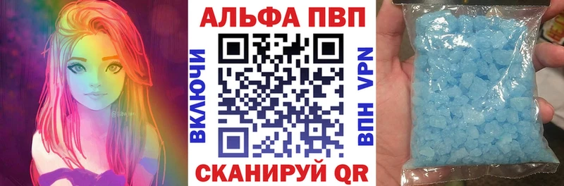 дарнет шоп  Пересвет  Alpha PVP Соль 