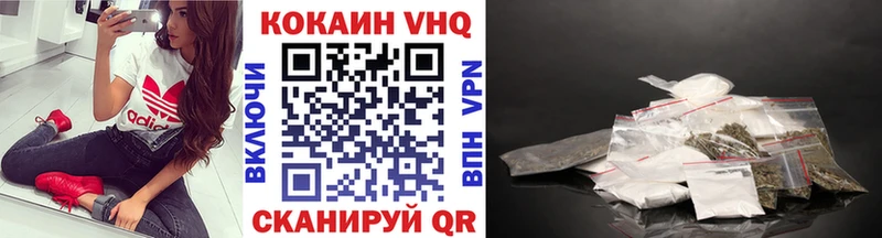 COCAIN Columbia  сколько стоит  Пересвет 