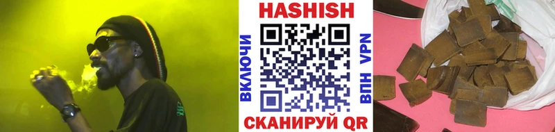 ГАШИШ гашик  Пересвет 