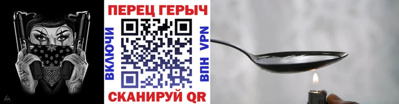 Героин VHQ MEGA рабочий сайт сайты даркнета формула Пересвет