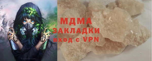 PSILOCYBIN Балахна