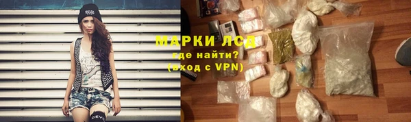 наркотики Сосновка