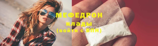 наркотики Сосновка