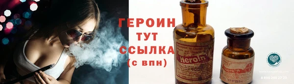 винт Баксан
