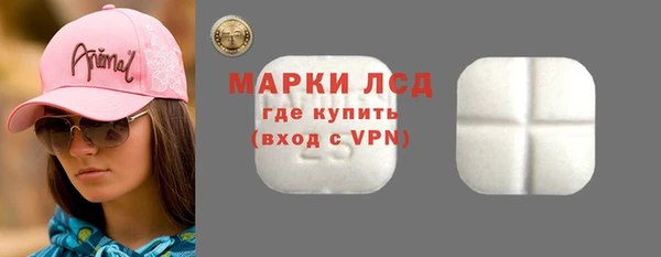 PSILOCYBIN Балахна