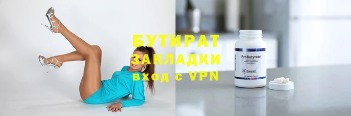 PSILOCYBIN Балахна