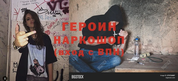винт Баксан