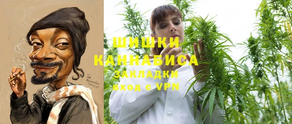 спайс Сосновоборск