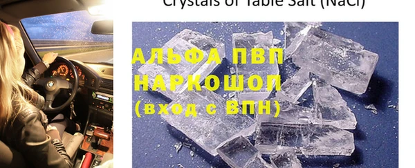 винт Баксан
