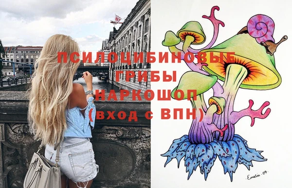 прущие крисы Балабаново