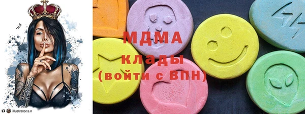 спайс Сосновоборск