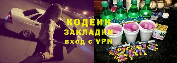 PSILOCYBIN Балахна