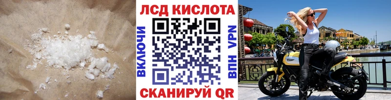 купить цена Пересвет mega маркетплейс LSD-25 экстази ecstasy