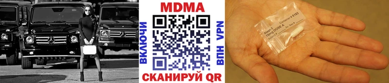МДМА VHQ  площадка наркотические препараты  Пересвет 