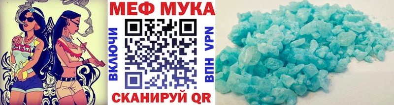 где продают   Пересвет  МЕФ mephedrone 