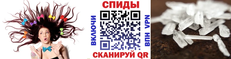 МЕТАМФЕТАМИН пудра  Пересвет 