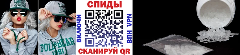 Первитин Methamphetamine Пересвет