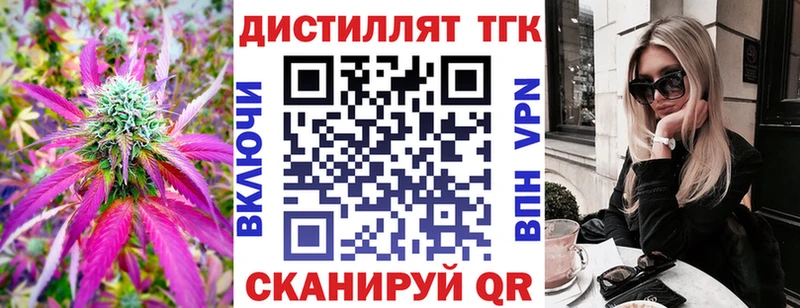 Дистиллят ТГК концентрат  цены наркотик  Пересвет 